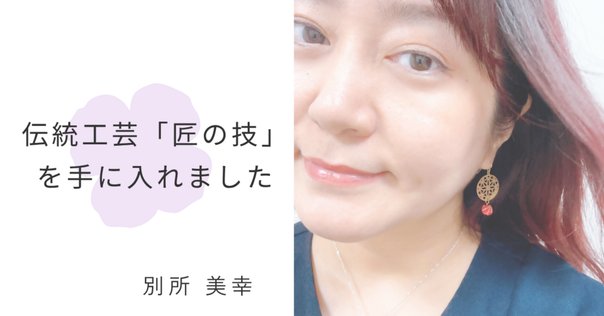 行政書士検索結果 - 栃木県行政書士会