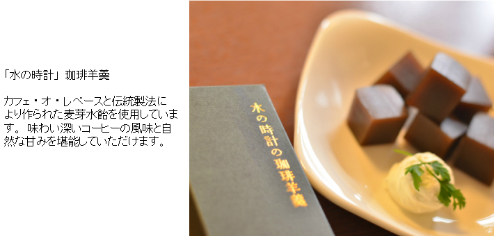 橋本環奈さんがモデルを務める腕時計ブランドエンジェルハートは組み立てまで日本製の〝Made In Japanモデル”『SAKURA TIME』3型を全国 の時計店と公式オンラインショップにて予約開始。株式会社ウエニ貿易のプレスリリース