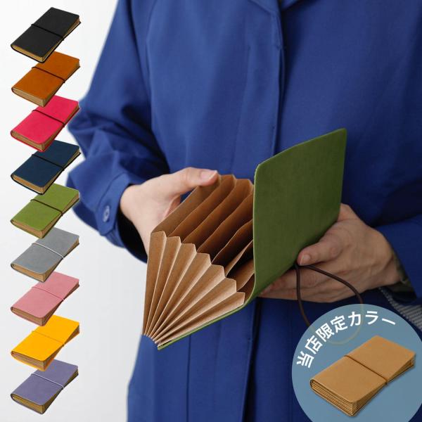 通帳や領収書の整理にも便利。無印良品「パスポートケース・クリアポケット付」購入レビュー。mono-tone