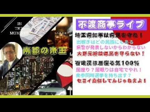 住み込み・出稼ぎ・移住・寮付き】月収38万円以上！ラフな電話面談・大手企業安定高収入・土日休み｜株式会社トレンドアクア東京支店｜埼玉県上尾市の求人情報  - エンゲージ