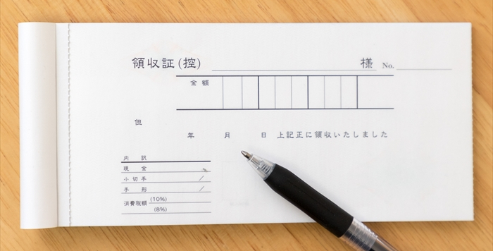 領収書の書き方 - syugeidoukoukai @ ウィキ - atwiki アットウィキ