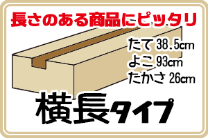 工作をはじめる前に読もう「段ボール工作のコツ」-自由研究スペシャル