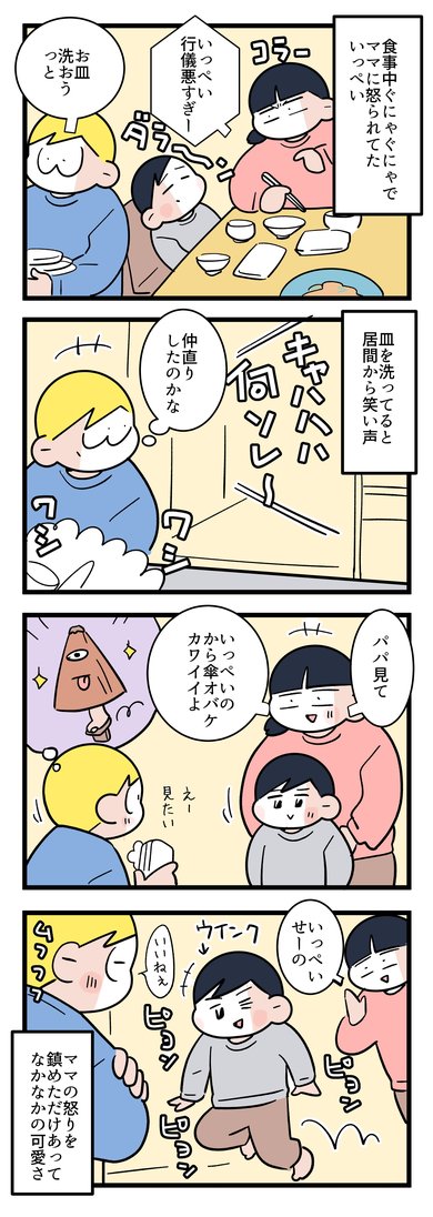 粗品お笑い自慢怪奇編 4 奥林のプロ達も認めるしかない一発ギャグwww笑える動画 おくばやし粗品おくばやしおくばやし芸人