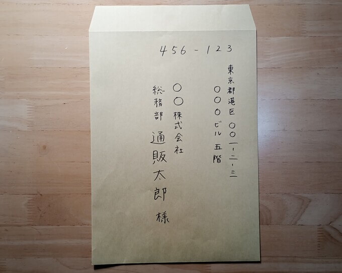 履歴書の封筒 書き方、選び方、折り方、郵送方法、手渡しのマナーなどを解説│ タウンワークマガジン