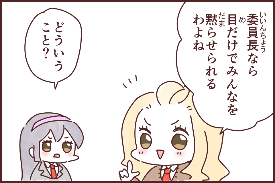 三字熟語一覧 意味付き– 三字熟語の百科事典