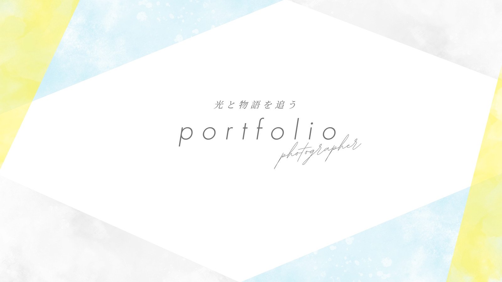 PowerPoint「パワーポイント」📑無料ダウンロード！テンプレルン📑無料ダウンロード！テンプレルン