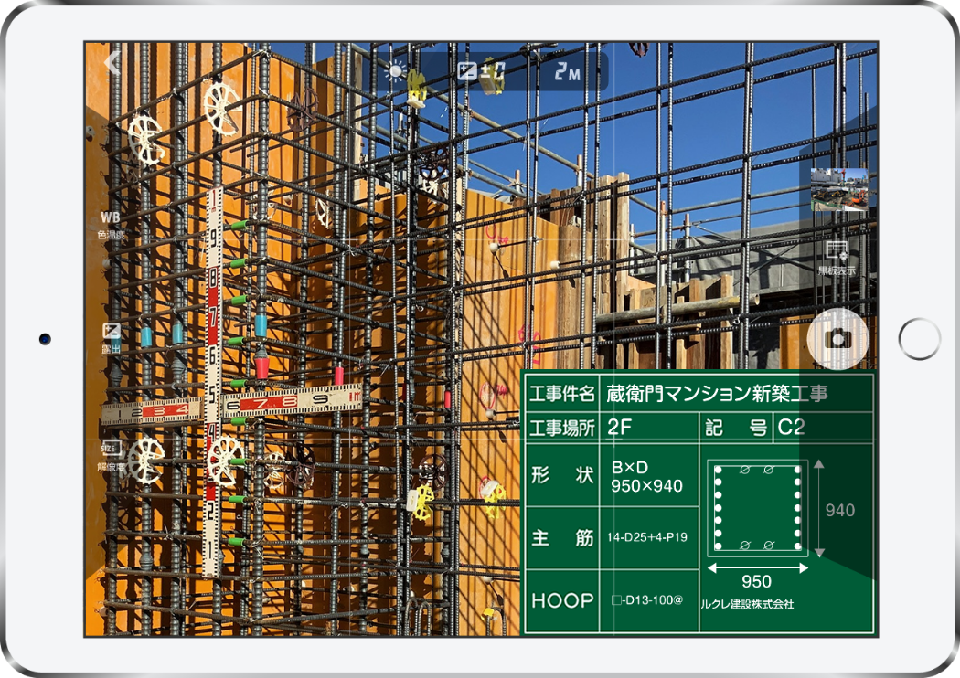 高校生×土木 フォトコンテスト2025の現場撮影会を実施しました！お知らせ岡田建設株式会社