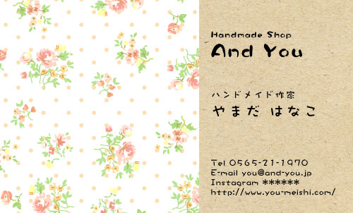 名刺デザイン番号4284名刺作成ならアーティス名刺工房 最短即日発送