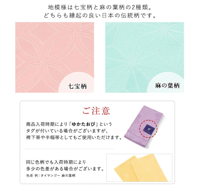 Amazon京のみやびジュニア女の子 ワンタッチ袴下帯 山吹 袴用作り帯 面ファスナーでとめるだけ 中国製着物・浴衣 通販