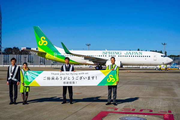 パイロットハウス 航空グッズ用品店