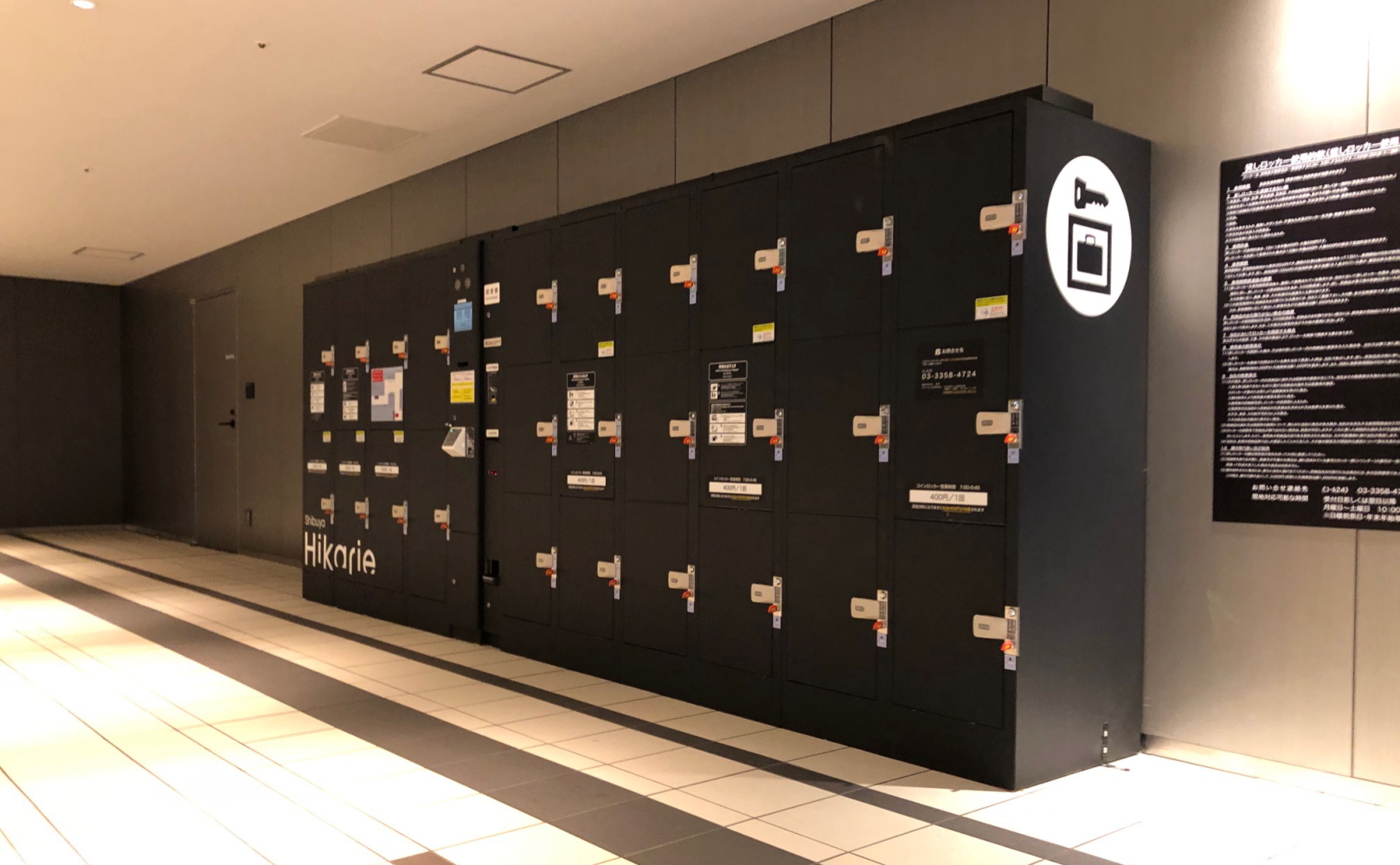 完全版 渋谷駅コインロッカー値段・時間・大きさ別個数もcocoyuco