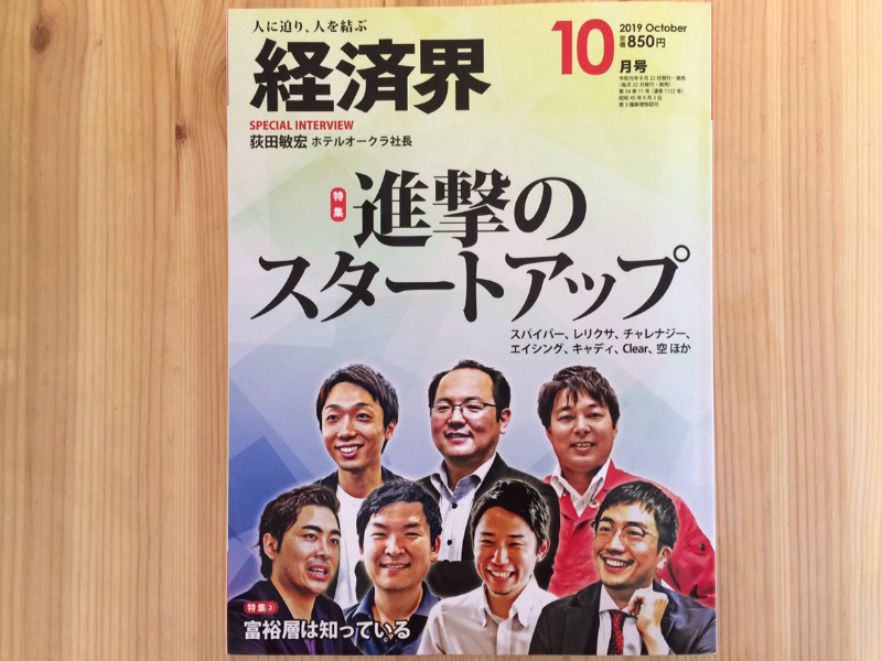 日経ビジネス No.2079発売日2021年02月22日雑誌 定期購読の予約はFujisan