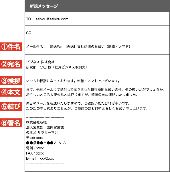 いつまでもメールの返信がない時、上手に催促する方法 相手から嫌がられずに必要な回答を得るビジネススキルDIAMOND ハーバード・ビジネス ・レビュ