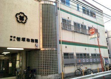 豊洲の鮮魚 大衆酒場 三四味屋 笹塚店｜大庄グループ本部 大庄ホームページ