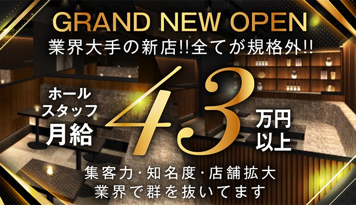 東京都で人気・おすすめの女性用風俗店をまとめてご紹介！