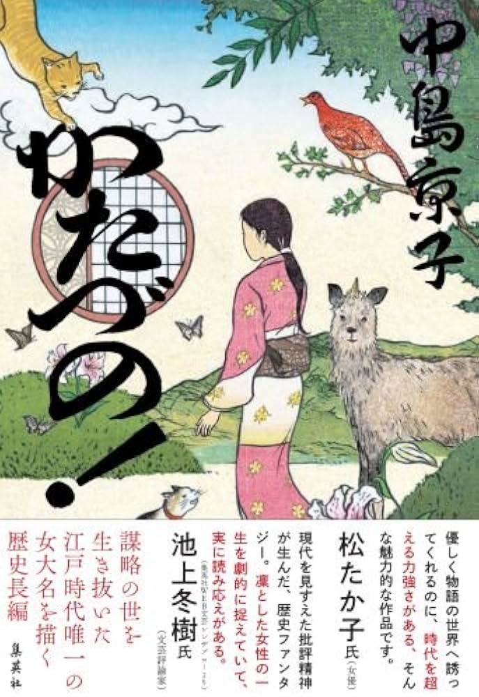 がん公表の「GTO」出演美人女優 手術終え心境「頑張って生きないと」「一つ山を乗り越えた気持ち」― スポニチ