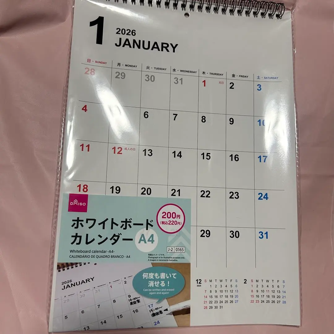 MOTHERほぼ日ホワイトボードカレンダー2025 MOTHER - 文具・雑貨ラインナップ - 文具・雑貨 - ほぼ日手帳 2025