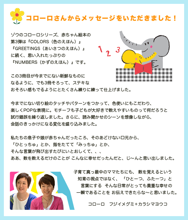 カズさんのプロフィールページ