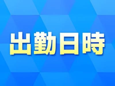 水河そら：ラブココ一宮店 -春日井・一宮・小牧/デリヘル｜駅ちか！人気ランキング