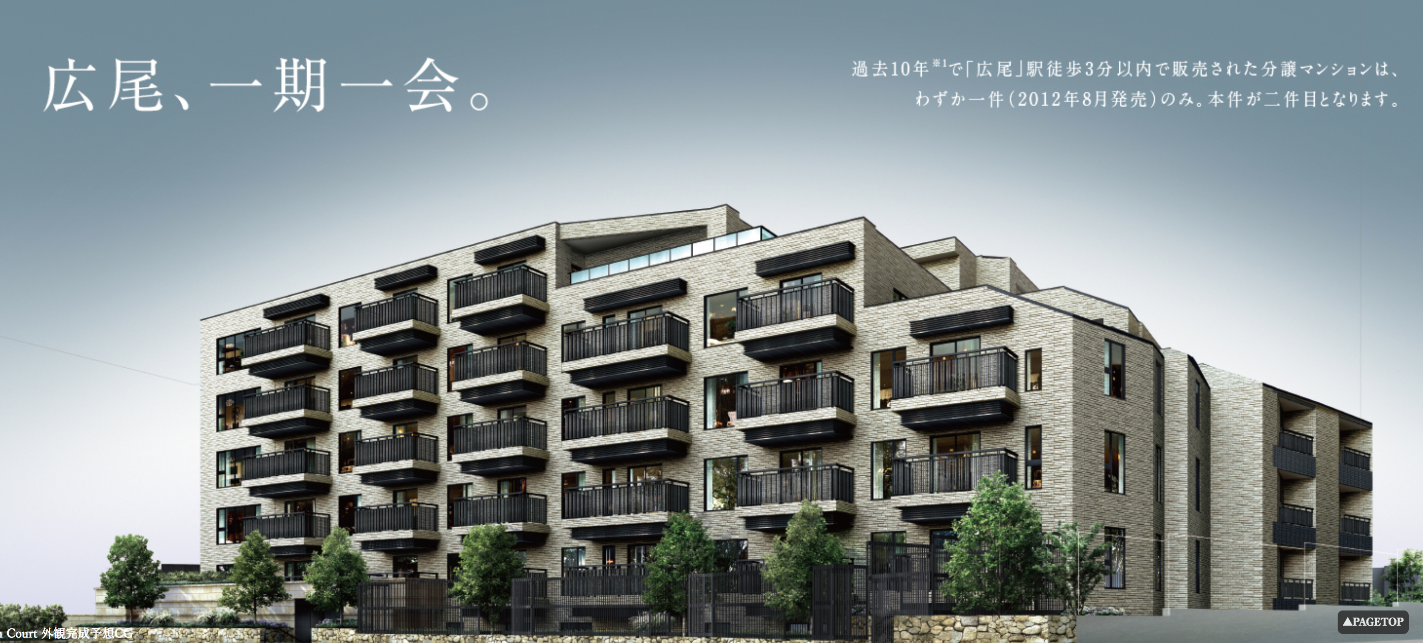 不動産広告のキャッチコピーにはルールがあります。暮らしっく不動産