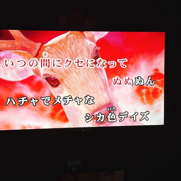 劇場創造アカデミー＠座・高円寺 | 皆様お久しぶりです！ 約半年ぶりの投稿🎵すっかり秋空。 大変お待たせしました！