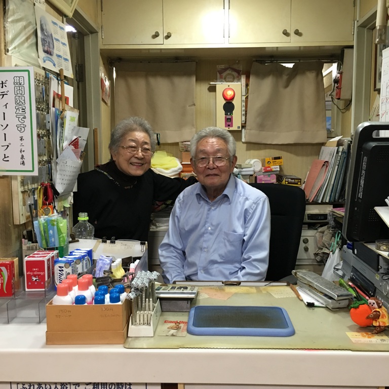 クーポンあり】深夜営業している門前仲町駅(東京都)近くの温泉、日帰り温泉、スーパー銭湯おすすめ【2024年度版】｜ニフティ温泉