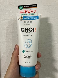 肌美精 / 肌美精 CHOIマスク 薬用ニキビケアの口コミ（by