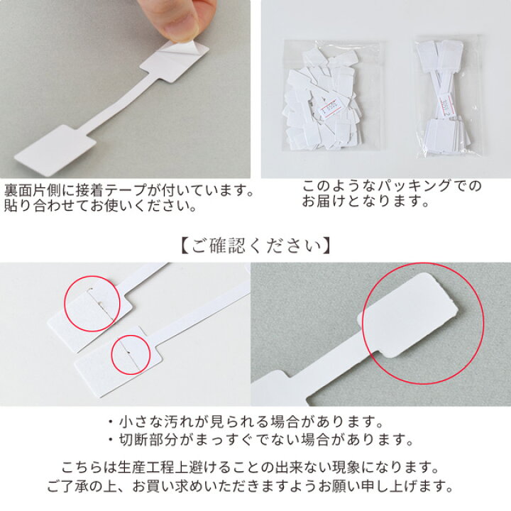 値札の話おしゃべリボン ユーザーズブログ