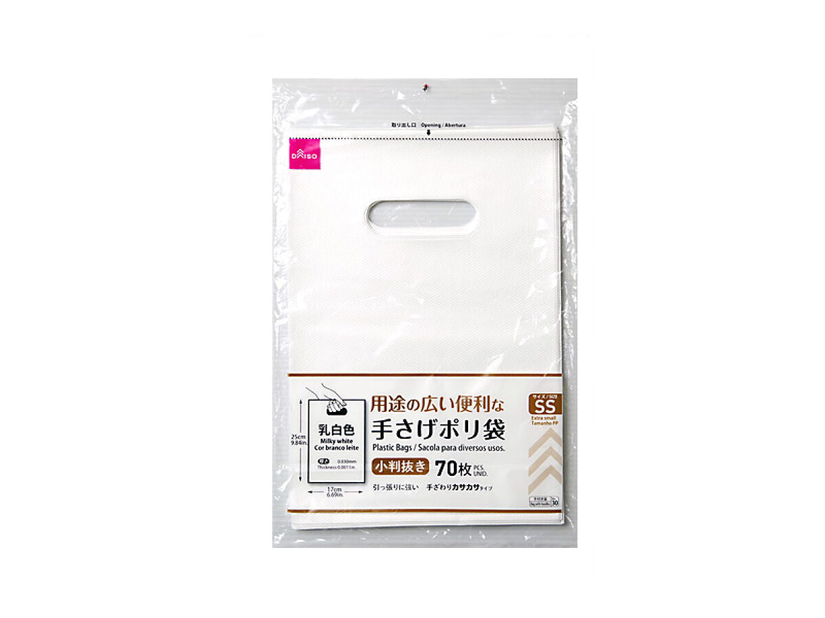 通常の厚手のゴミ袋」と「100均 ダイソー のゴミ袋」を使用目的別に使い分け「ゴミ袋代」を安く抑える話 ダイソー容量30ﾘｯﾄﾙ25枚入のゴミ袋を使ってみた感想など- 暮らしの土台を整える