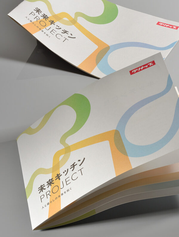 media 『小さな会社の会社案内』で紹介されました - nottuo Inc