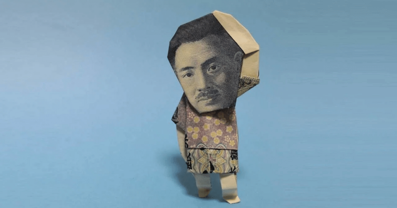 お札が油で汚れたら？お札は洗える!?銀行や郵便局で交換できる？徹底解説