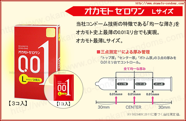 【コンビニ受取可】Sサイズ　サガミスクイーズ　コンドーム　２０個