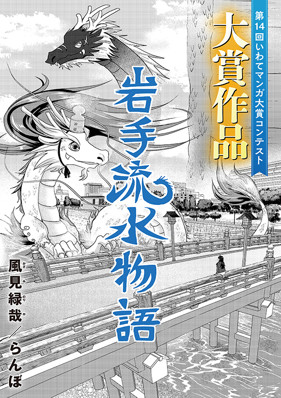 会社概要｜羽毛布団通販 ねごこち本舗 本店