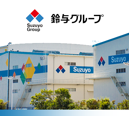 事業所案内新和サービス株式会社