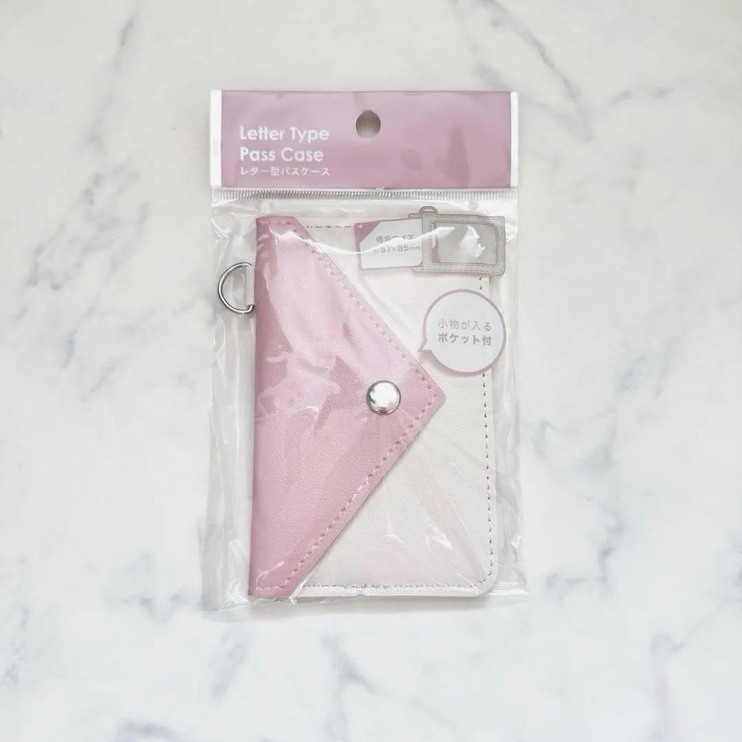 トレカ収納にもぴったり！ セリア カードケースおすすめ8選！パスケースも◎透明・かわいい・大容量で用途で選べて便利イチオシichioshi