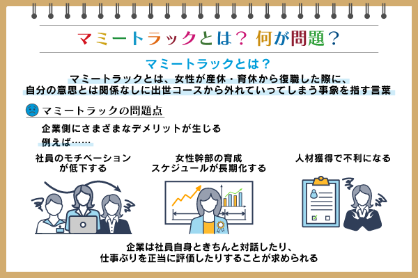 JR東日本 ワーママ社員が立ち上げた新規事業。キャリア支援サービス「PeerCross」とは？社内起業家支援メディア IncubationInsideインキュベーション・インサイド