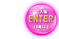 荻窪のガチで稼げるピンサロ求人まとめ【東京】 | ザウパー風俗求人