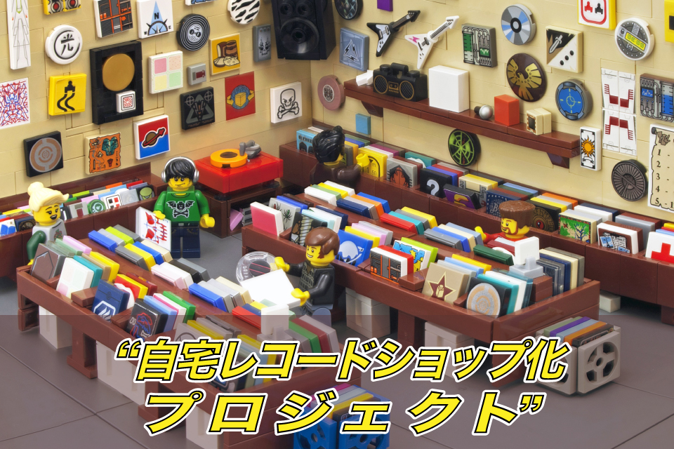 楽天市場 レコード ラック おすすめの通販