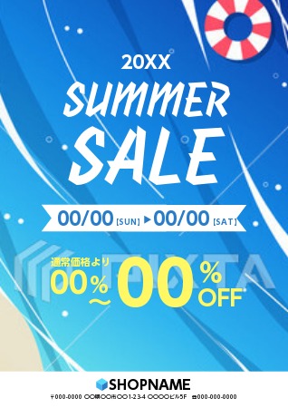 制作実例ショッピングモール 夏のセールイベントポスター - 展示パネル・イベントポスター.com