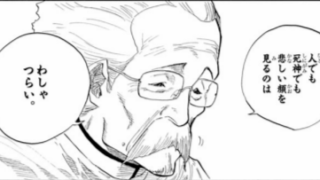 あまり強い言葉を使うなよ 弱く見えるぞ筆文字・漢字・漫画 アニメの名言 ジャパカジ JAPAKAJIjapakajiのサーモタンブラー通販 ∞ SUZURI スズリ