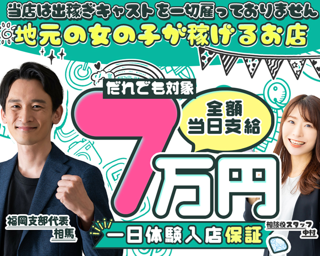 女の子のエッチ体験談 | 智子さんの体験談 花火大会の夜彼と初めて外でエ○チした話 全文はプロフィール