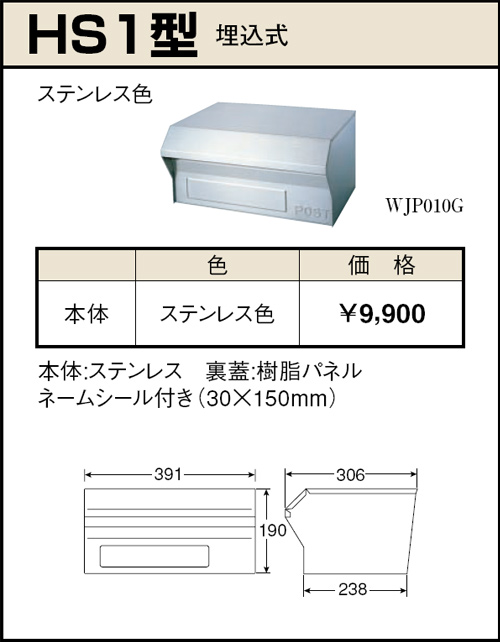 郵便ポスト キョウト ブラック レバー仕様 マックスノブロック社すべての商品セキスイデザインワークス WEBSHOPセキスイデザインワークス WEB SHOP