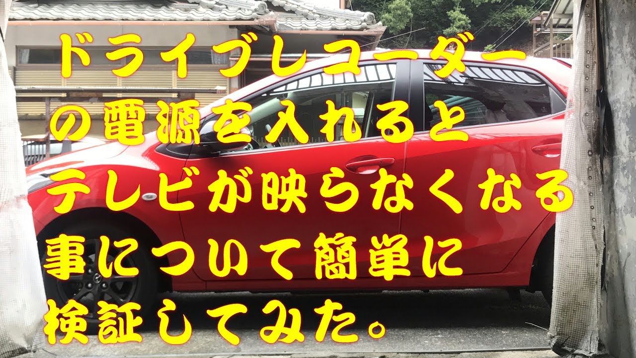 E202エラーが出てテレビが映らない！今すぐできる6つの対処法を解説