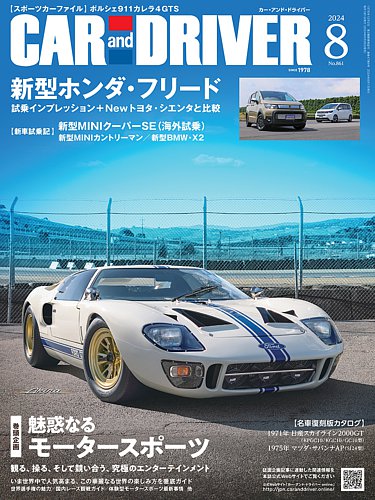 フェラーリ 296 GTBの価格・新型情報・グレード諸元 価格.com