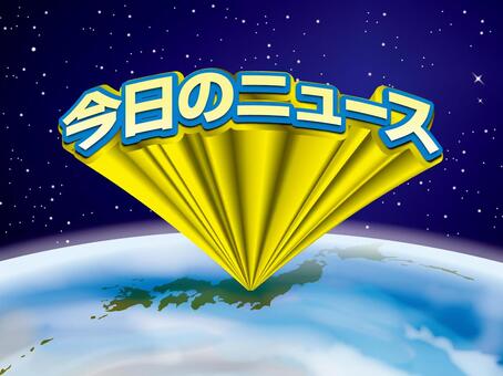 グラフィックフジテレビジュツのヒミツ - フジテレビ