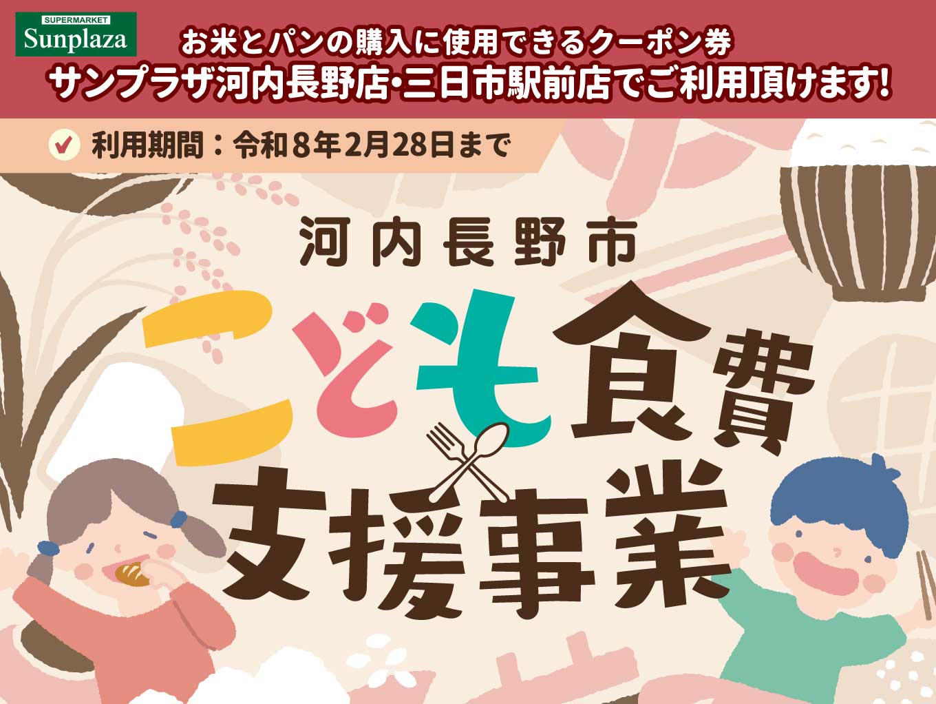 スーパーマーケット・コンビニにおける24時間営業のメリットとデメリット株式会社テスク