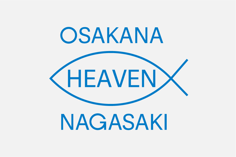 ＨＥＡＶＥＮＨＩＬＬの賃貸物件・募集情報 - 長崎県佐世保市【スマイティ】 (10935650)