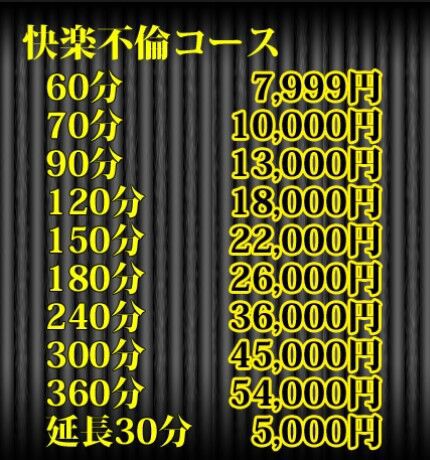 大久保 おかあちゃんの乳クリ - 大久保/ホテヘル｜風俗じゃぱん