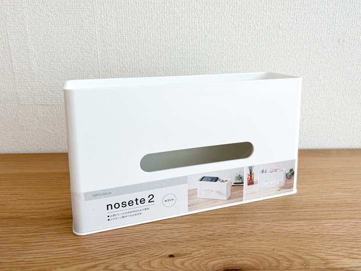 100均で作るオシャレな充電ステーションDIY