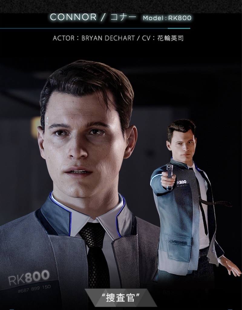 開けろ！デトロイト市警だ